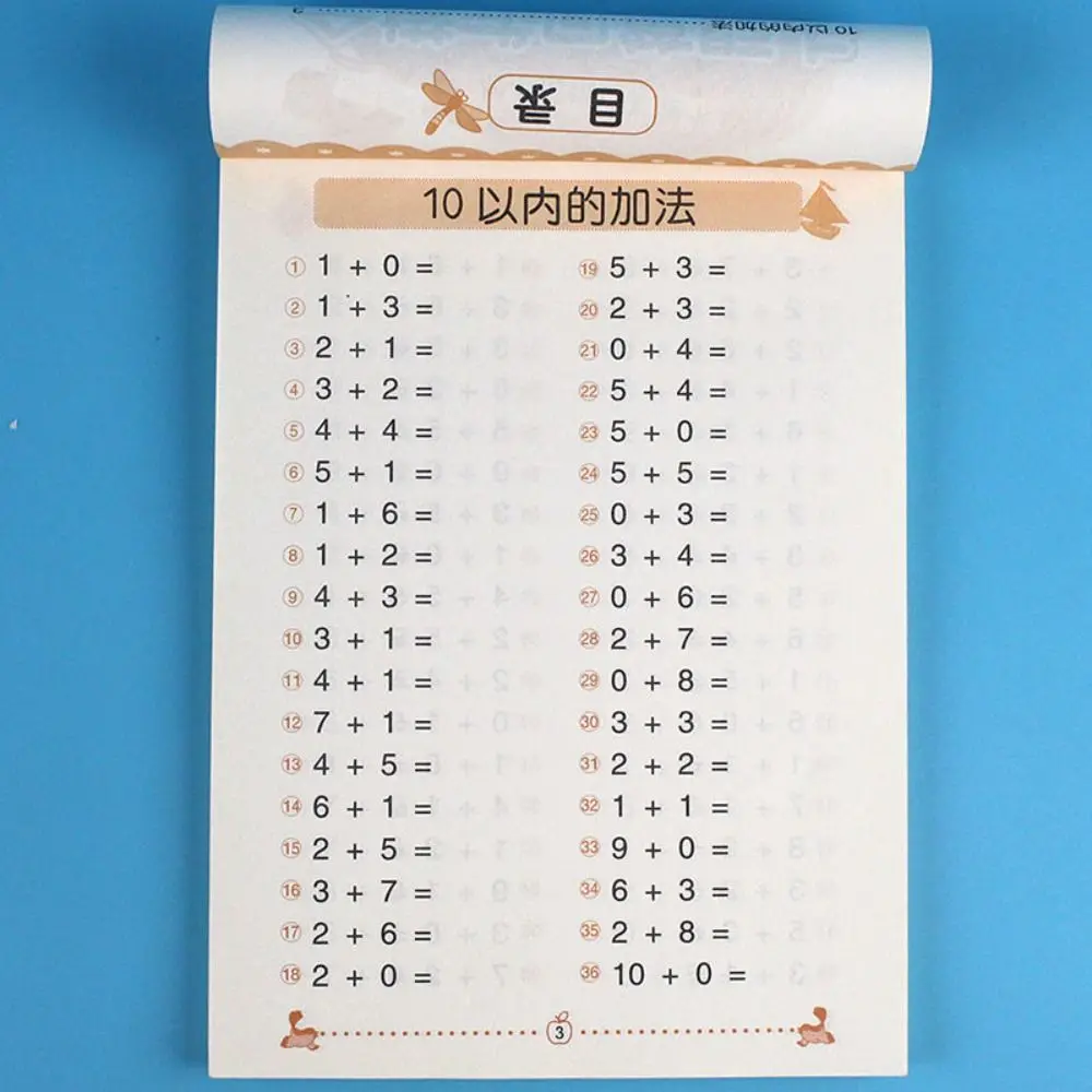 64 Pages Addition and Subtraction Arithmetic Exercise Books Quick Calculation Math Training Math Arithmetic Books 10-100