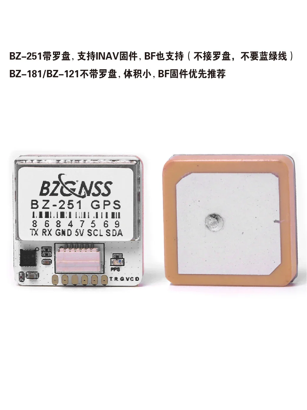 BZ-251 181 121GPS FPV F4 F7