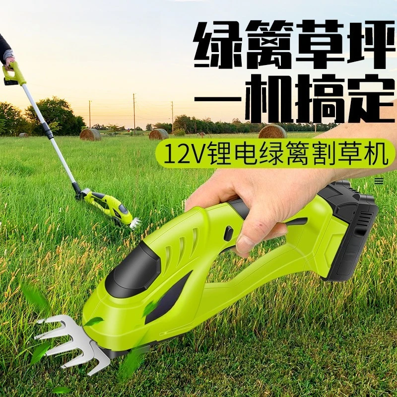 

Lithium battery lawn mower household small rechargeable lawn mower multi-function electric lawn trimmer grass trimmer