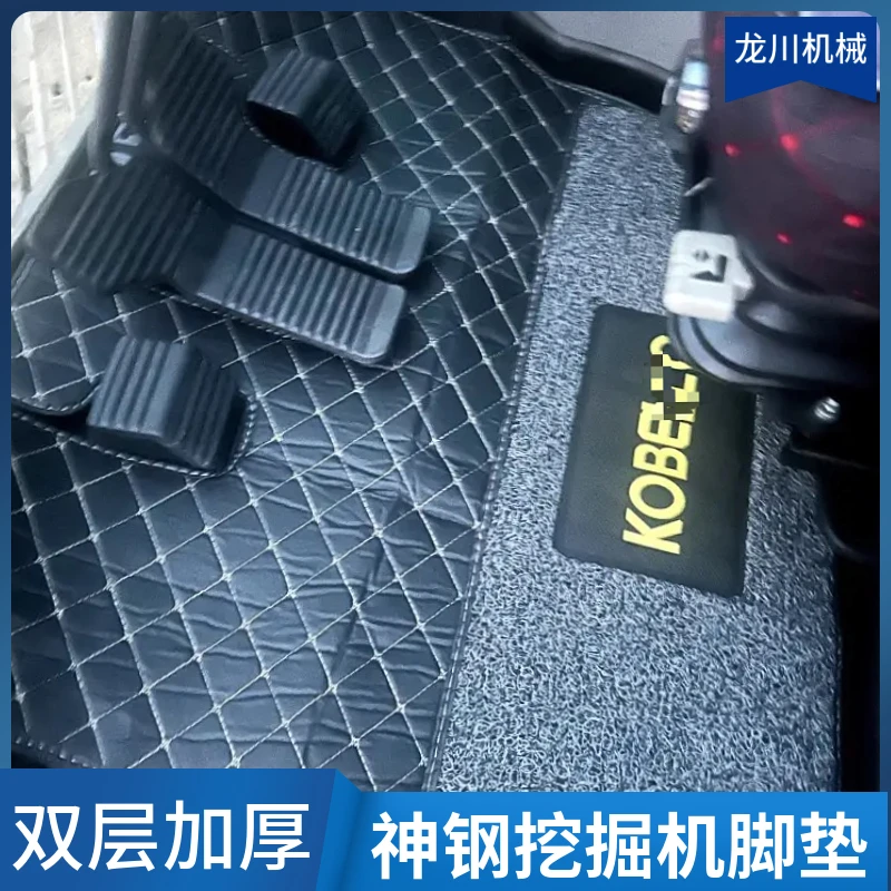 Excavator Kobelco SK60 70SR 75 200/210/260/- 3-5-6 E - 8 - 10 Super 8 mats Floor glue High quality