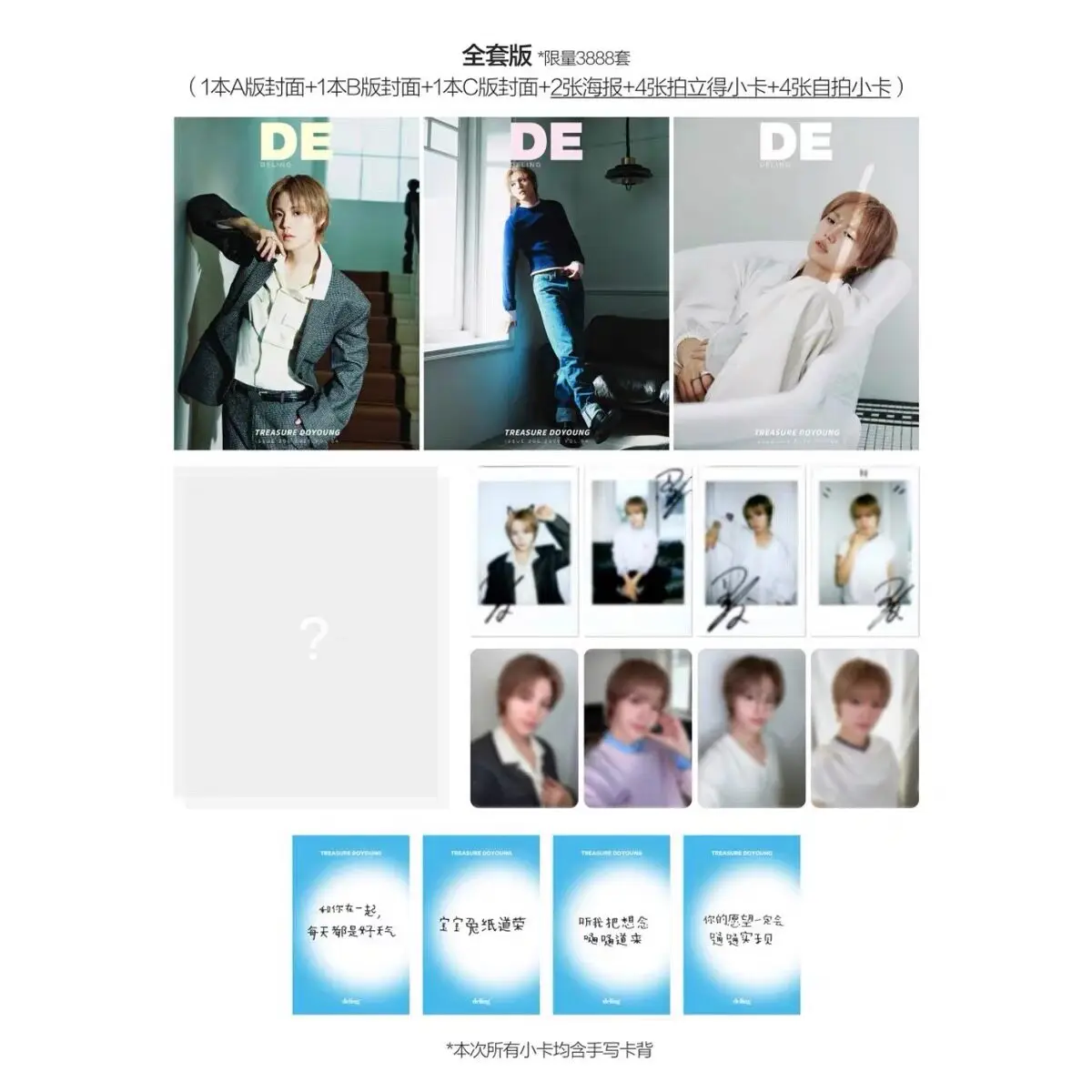 revista-kim-do-young-de-con-tarjetas-preventa-oficial-original