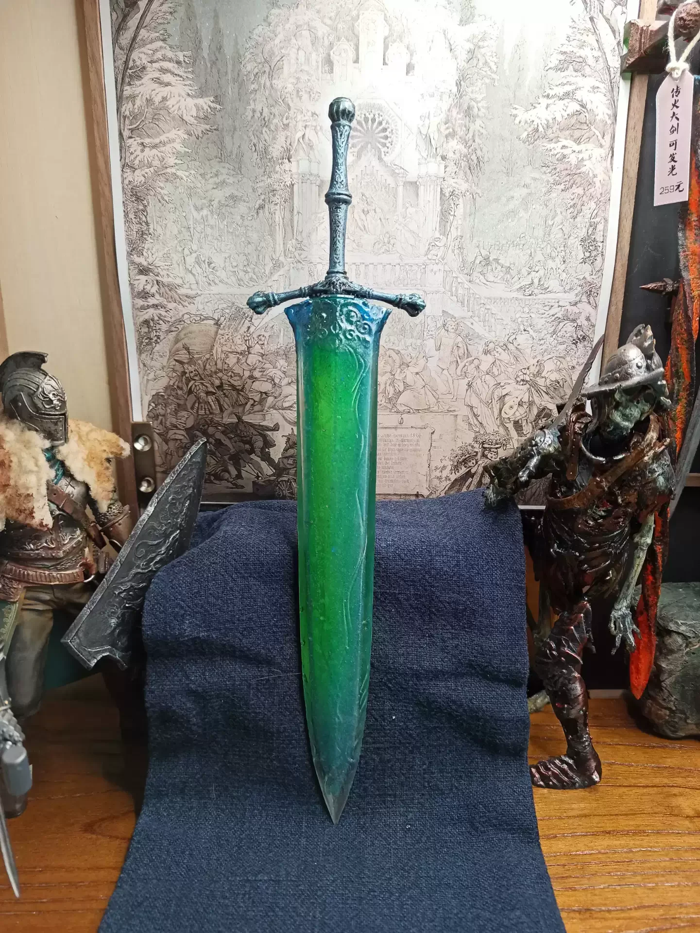 Sword 1959 SLS Relic Greeny Inspired