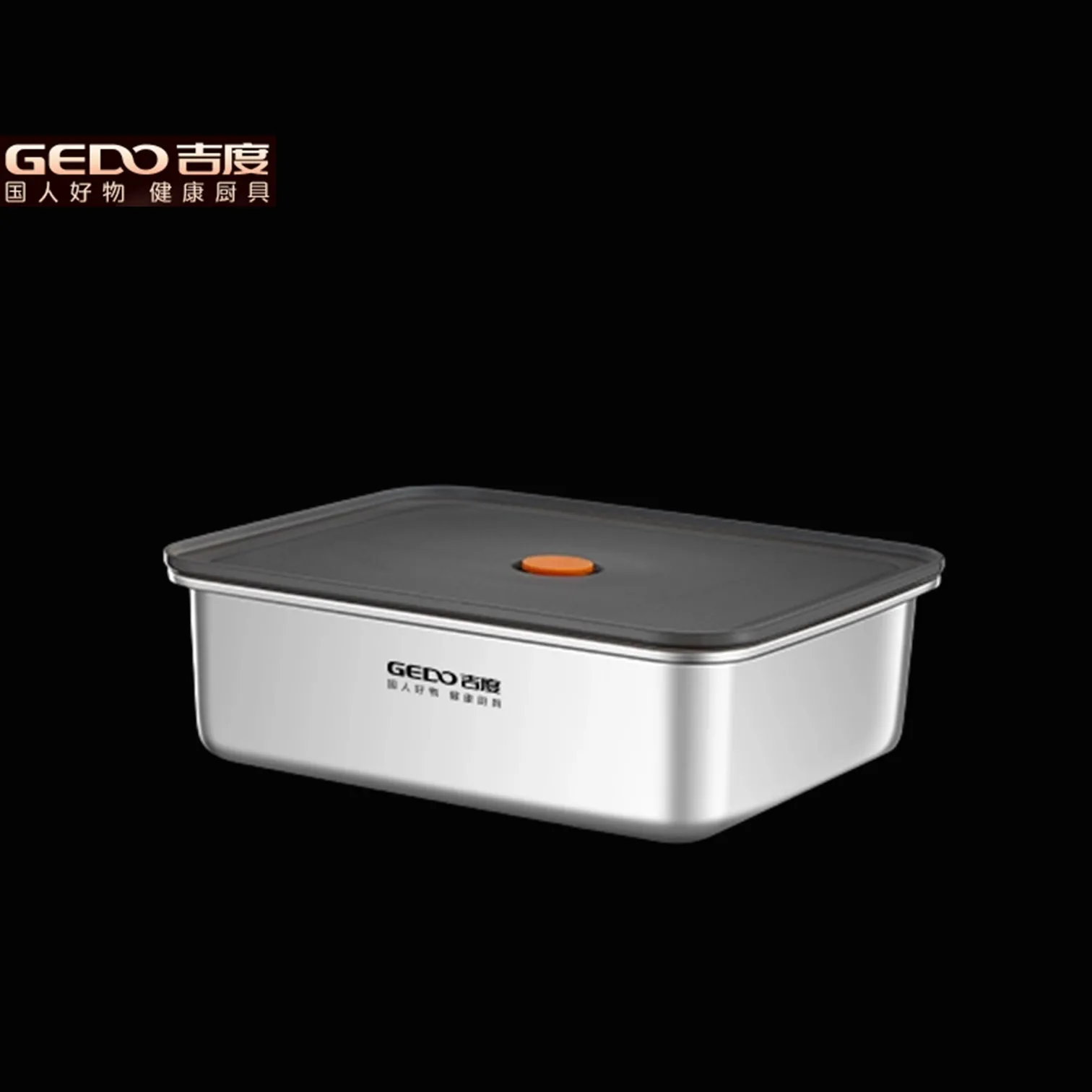 GEDO LFGB Certification 304 Stainless Steel Food Preservation Box Silicone Belt Well Sealed Slight Vacuum Fresh Keeping Case
