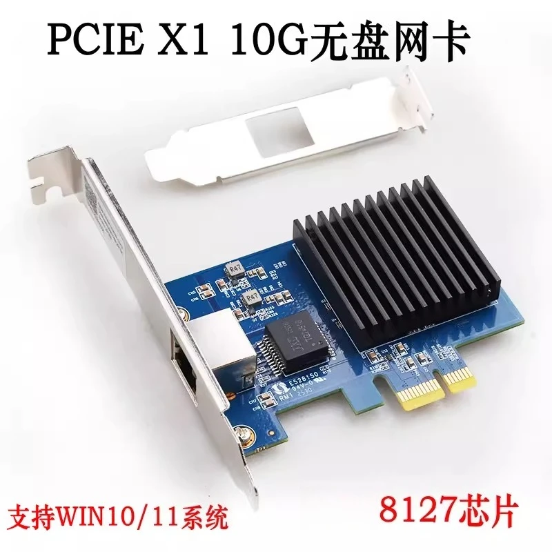 10G PCIe Network Card RTL8127 LAN PXE Boot Gaming Ethernet Adapter