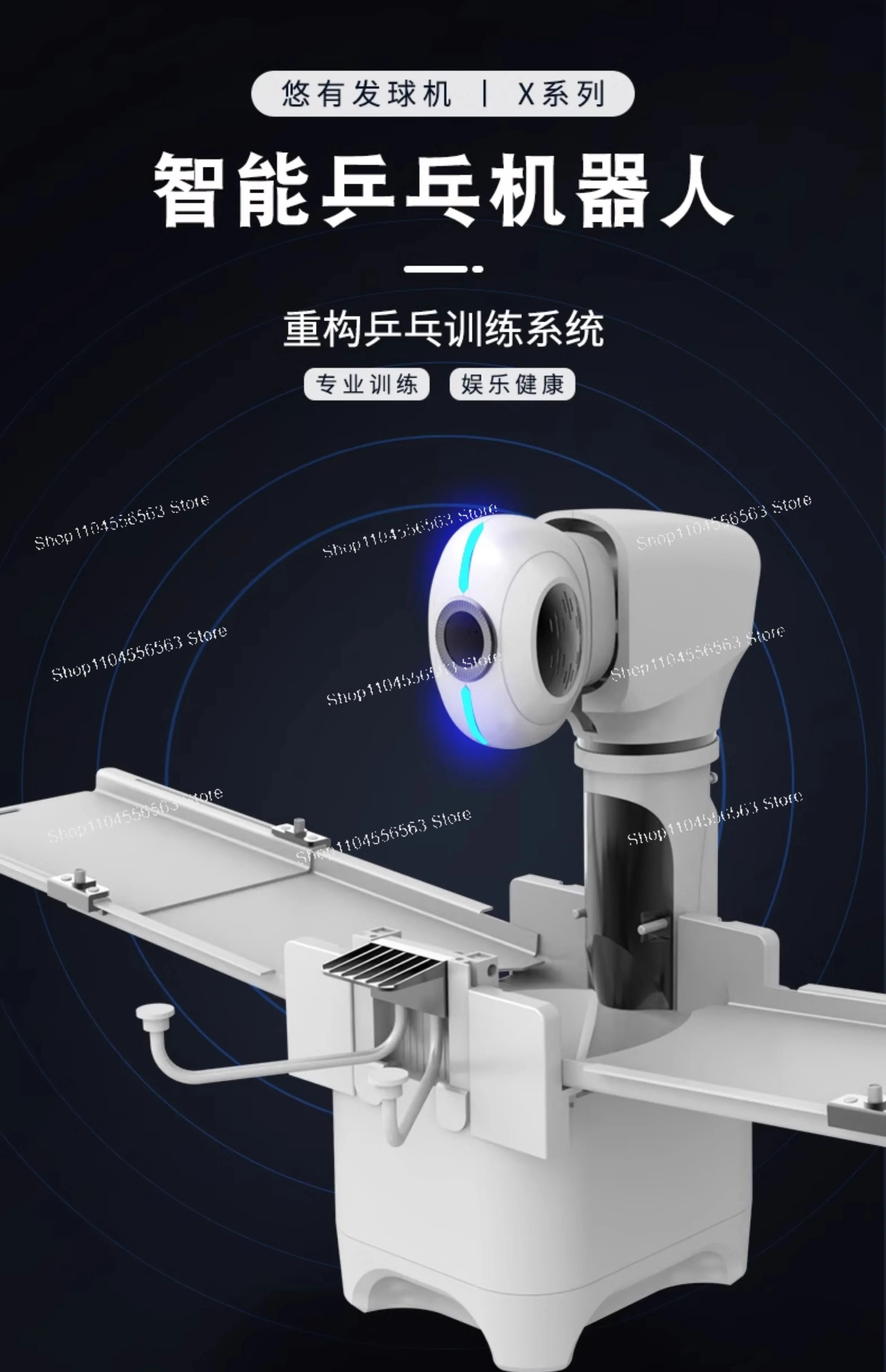 Машина для подачи настольного тенниса X3, профессиональное приложение для обучения, интеллектуальное бесплатное программирование, домашняя автоматическая машина для подачи