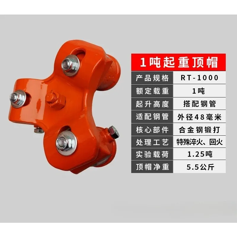 for Tripod Hoist Crane Rescue Iron Pipe Simple Triangle Pulley Lifting Frame  Fire Well