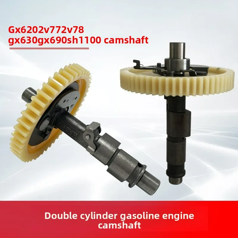 Two-cylinder Gas Generator Accessories Are Suitable for GX620/2V77/2V78/GX630GX690 Camshaft