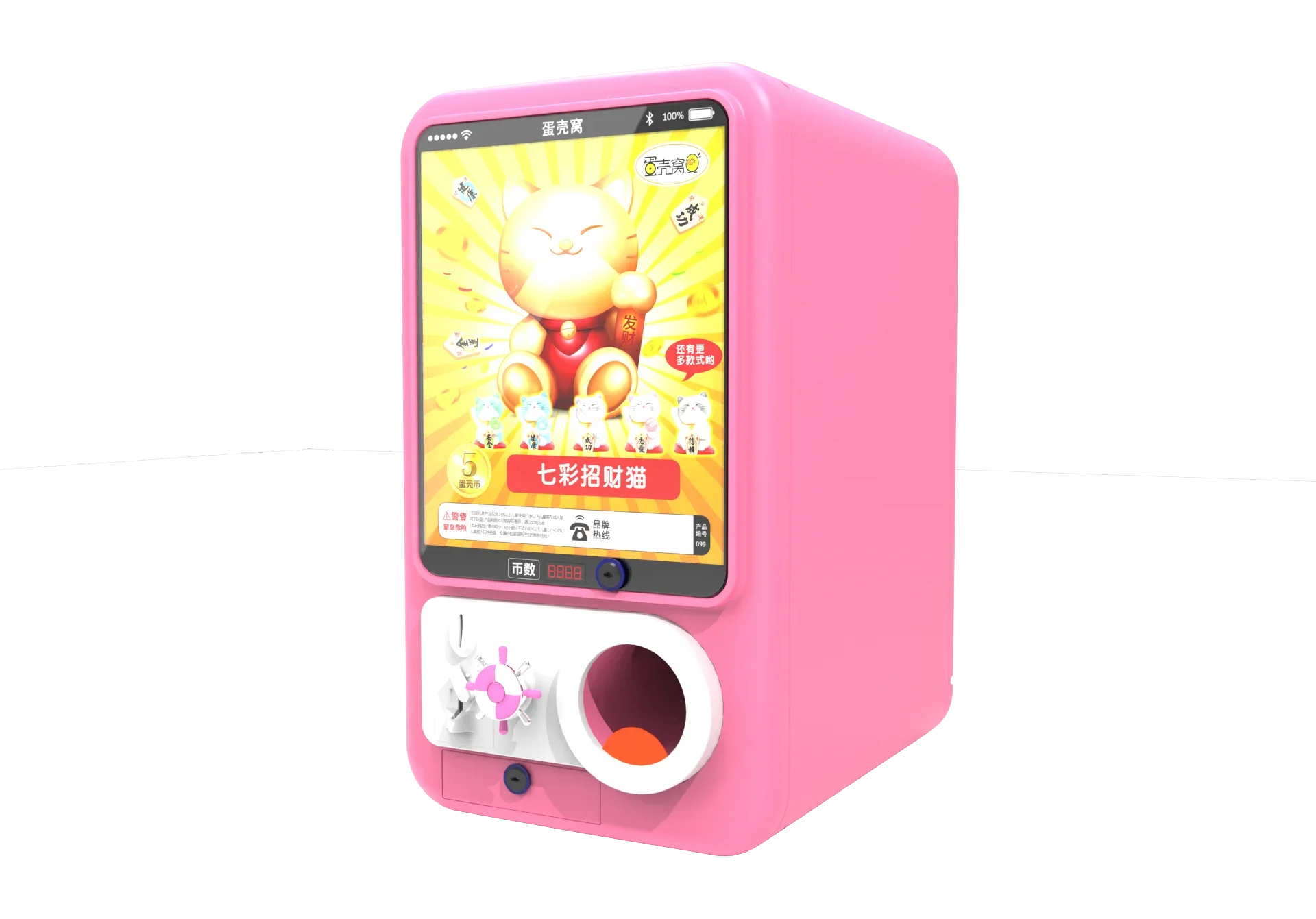 Hot Sale 55-75MM Plastic  Toys Vending Machine Coin Operated Toy Machine Gashapon Shell Toy Machine for Kids Amusement