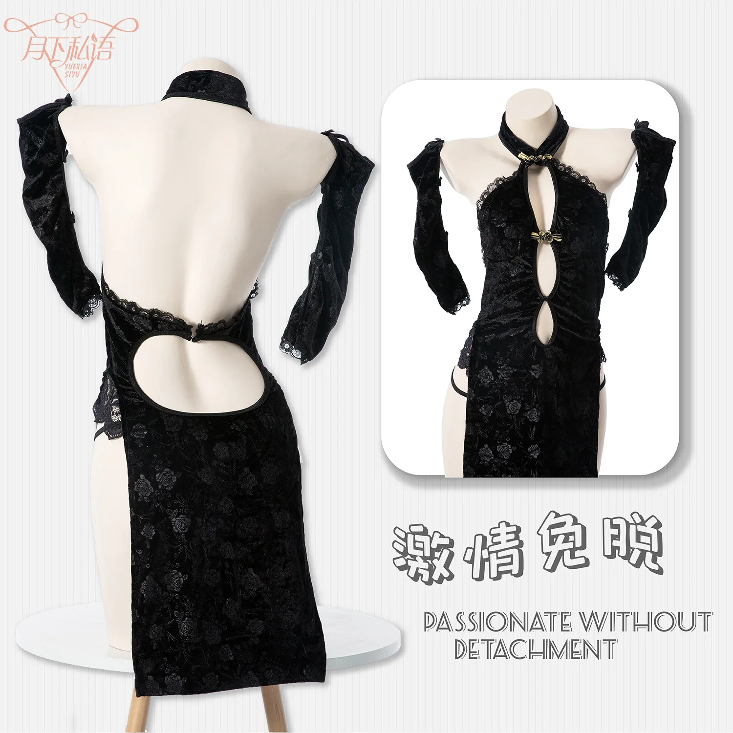 زي تنكري نسائي بفتحة عالية ، ملابس داخلية كلاسيكية مثيرة ، ضمادة شيونغسام ، أشرطة مجوفة ، إغراء ، تمثال نصفي عميق على شكل حرف V ، فستان الفتيات