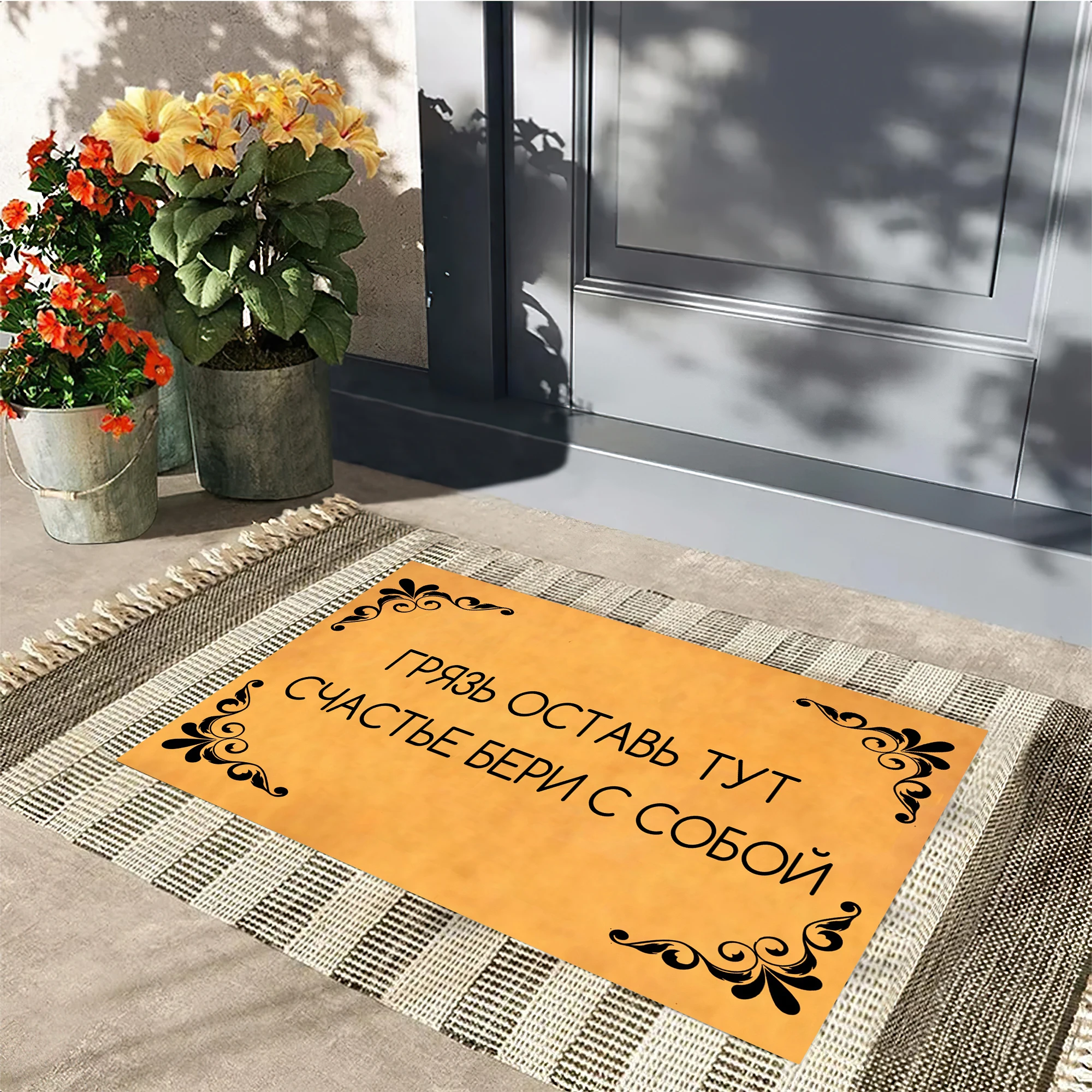 Funny Russian Doormat 