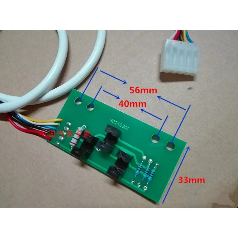 

Tire Balancing Machine Accessories Position Sensor Photoelectric Board Small Computer Dynamic Balancing Sensor