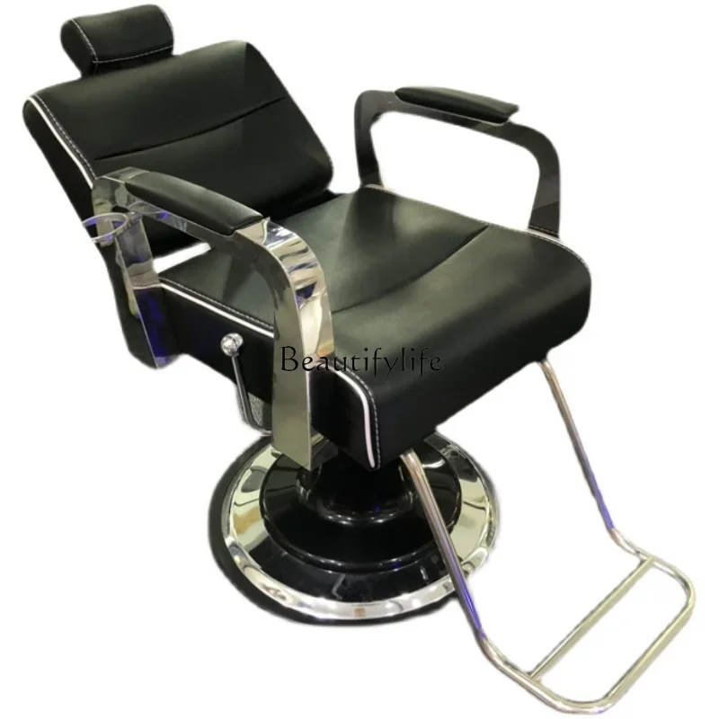 Hair Salon High-End Hair Cutting Chair for Hair Salon Lifting and Lowering Seat Hot Dyeing Stool