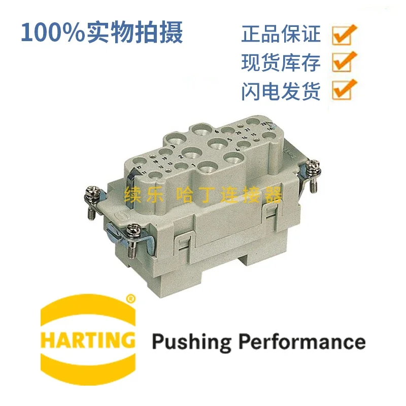 HARTING 09380182701 Heavy Duty Connector Han K6/12 Bolt Wiring Female (F)