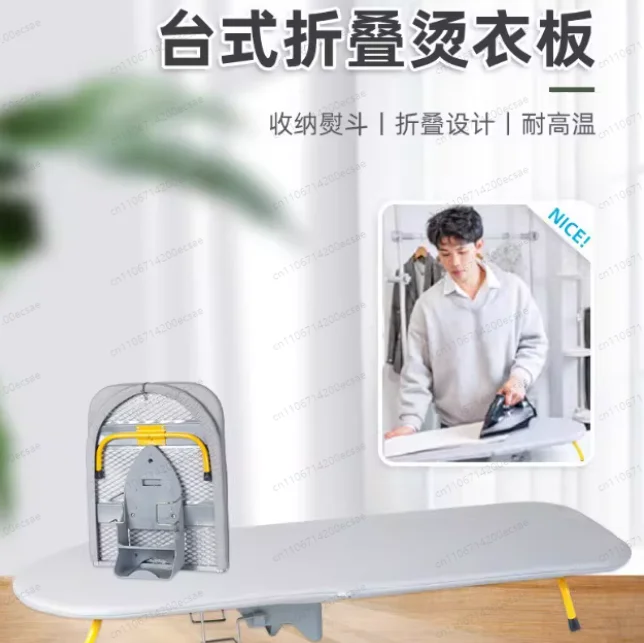 Household Foldable Desktop Ironing Board – High-Grade Portable Ironing Board for Home Use