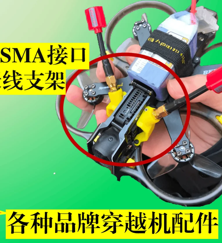 3D Printed FPV Spares Speedybee Master 3x/Bee25 Video Transmission Antenna Modified To SMA Antenna Bracket for O4pro