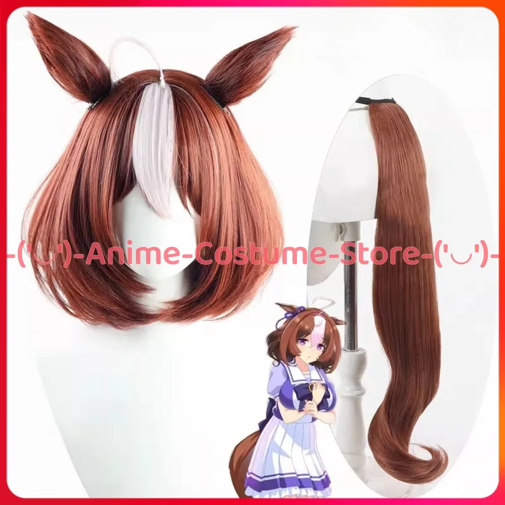 

Uma Musume Pretty Derby Meisho Dotou Cosplay Wig with Ears and Tail Anime Game Character Halloween Carnival Party Costume Wigs