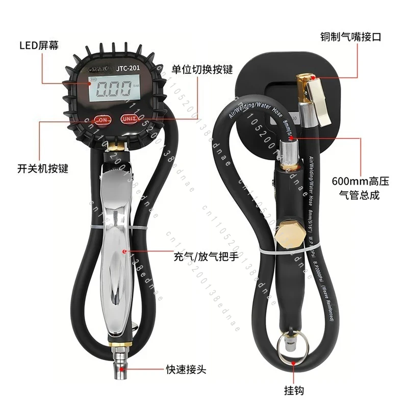 JTC high-precision digital tire pressure automobile tire inflation and deflation integrated barometer inflating inflating meter