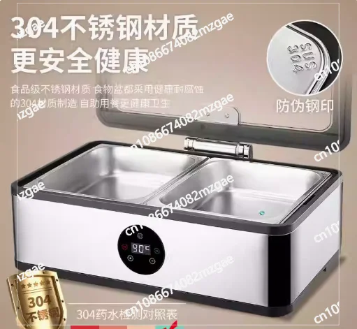 Buffet Insulated Furnace, Electric Heating Buffy Stove, Visual Flip Breakfast Stove, 304 Stainless Steel Hydraulic Buffet Stove