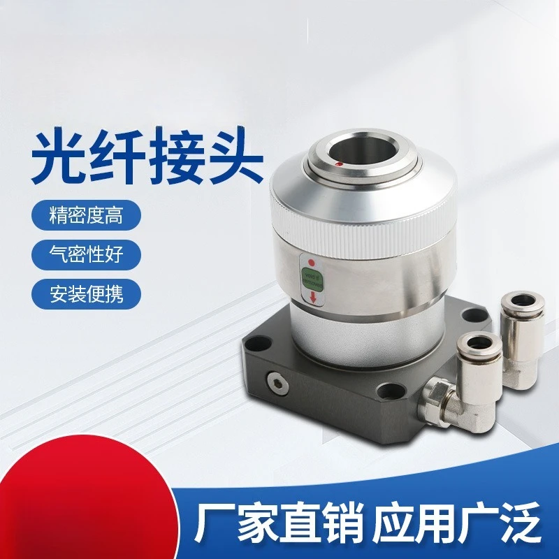 Laser head connector water cooling raytools laser accessories