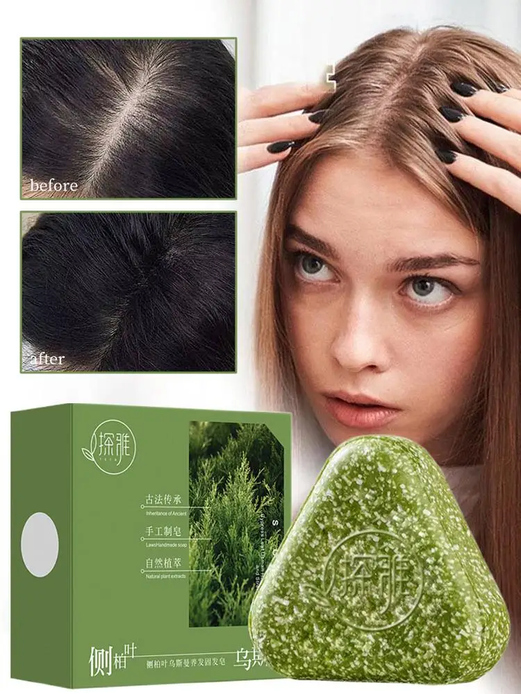 Natürlicher Zypressenblatt-Usman-Gras Fester Shampoo-Riegel, Sieben Grüne Kräuter Haarpflege & Haarwuchs-Seife, Beruhigt & Stärkt das Haar