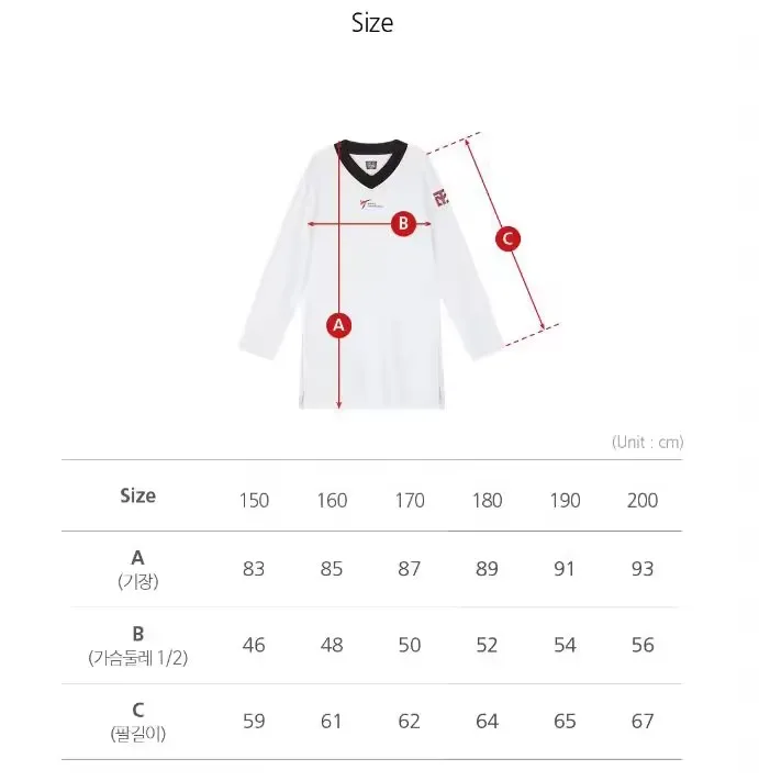 Taekwondo tight elastic sportswear, unisex competition clothing, super soft, breathable and fast drying new regulations