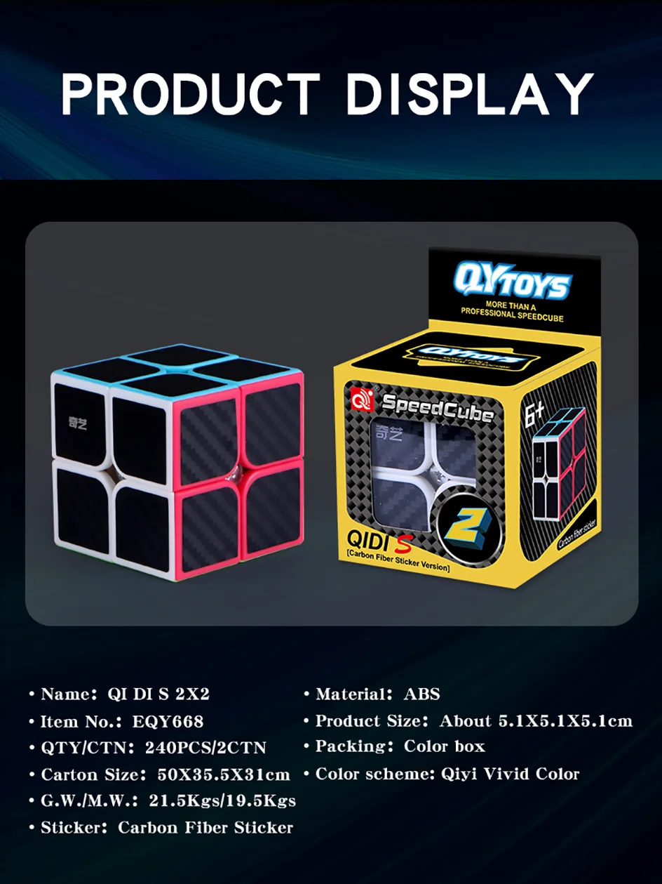 Qiyi Carbon Fiber Professional Magic Cube Sticker Speed Cubes Original Puzzles Cubo Maigco Kids Educational Toys For Adults Gift