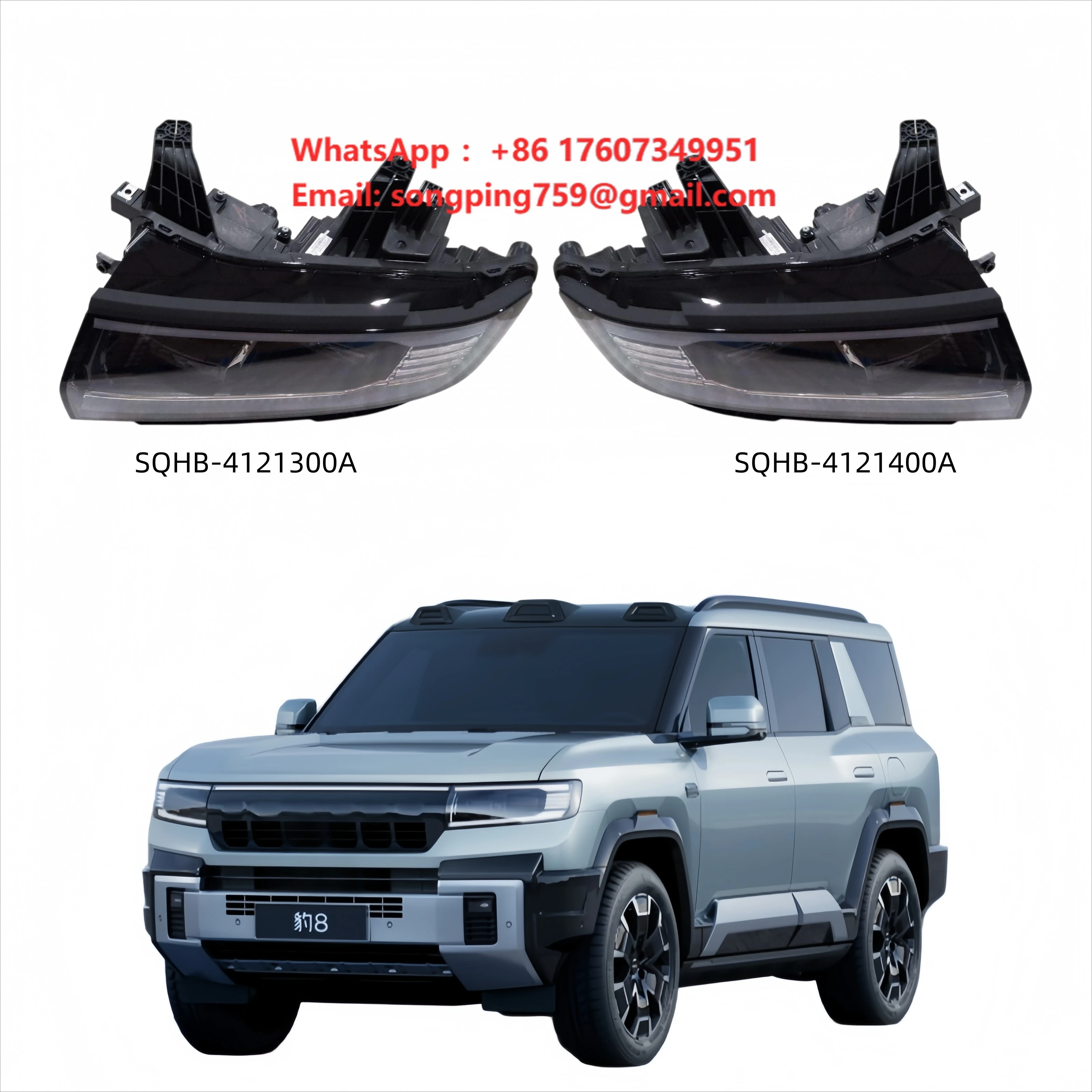 New Original L&R Combination Headlight 18001805-00 18001816-00 SQHB-4121400A SQHB-4121300A for BYD DENZA B8