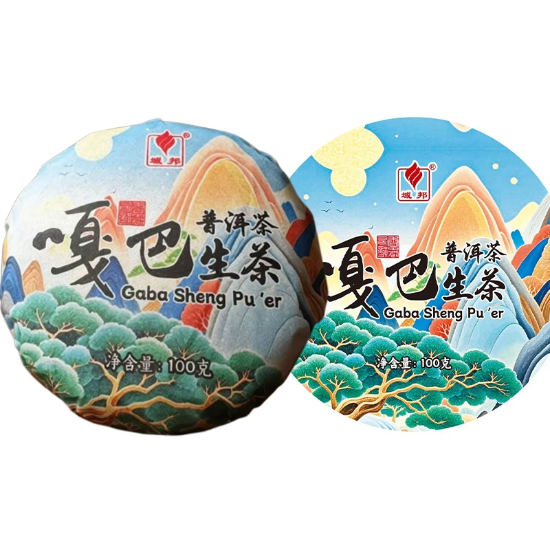 Natural Gaba Tea Various Paper Gamma-aminobutyric acid Custom Cotton Paper 100g Universal Organic GABA RIPE/RAW Puer Tea Packing
