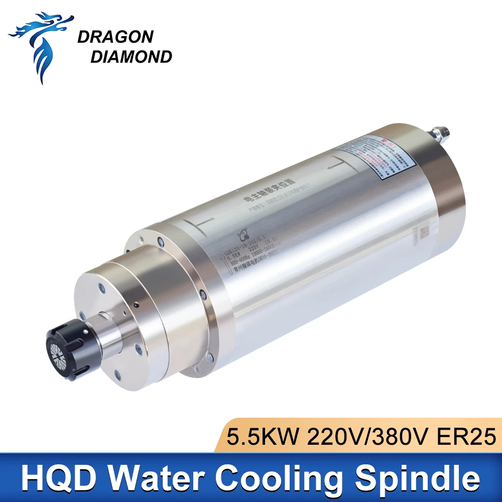 

HQD 5.5kw CNC Water Cooling Spindle Metal Milling Water Cooled Spindle Motor 220V ER25 for CNC Router Metal Milling tools