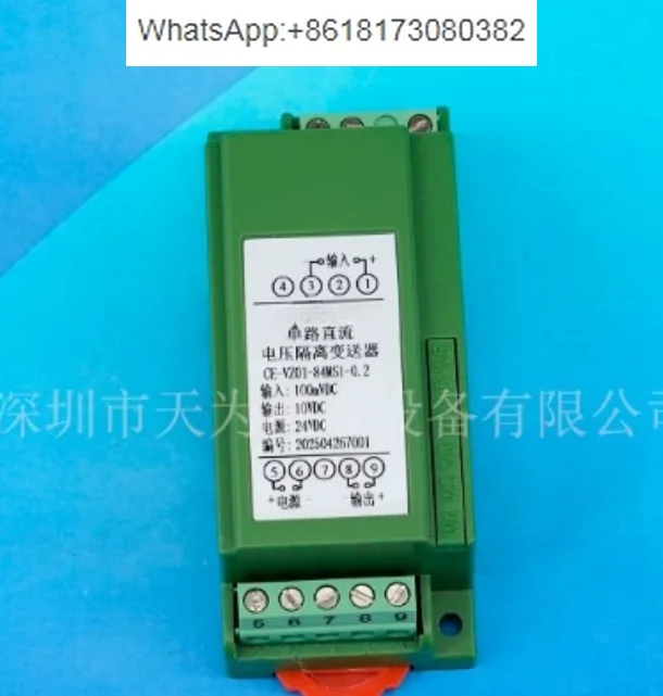 Single channel DC high voltage isolation transmitter CE-VZ01-84MS1-0.2 input 0-100mV