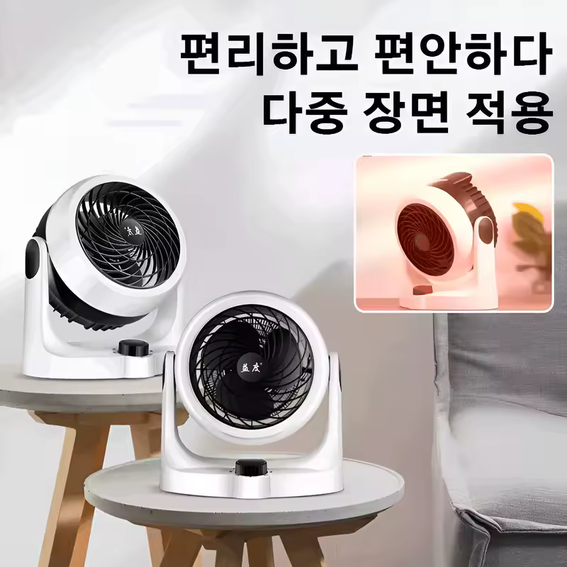 에너지 절약형 온풍기