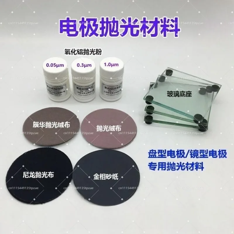 Electrode Maintenance Polishing Supplies Polishing Fabric Suede Nylon Alumina Grinding Material Spare Part