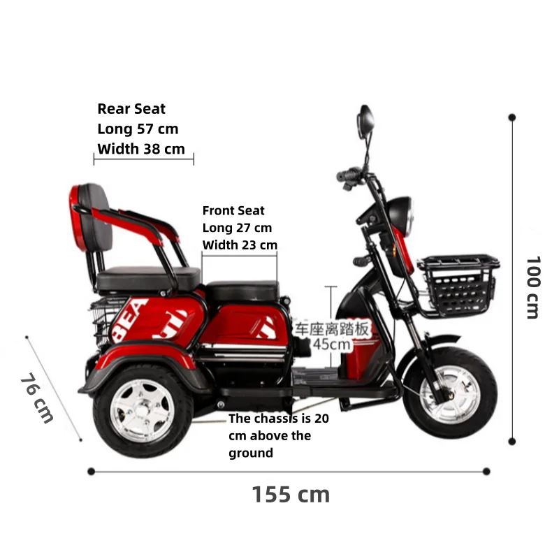 Рисунок 6 - 3-колесный самокат для пожилых людей 800 Вт