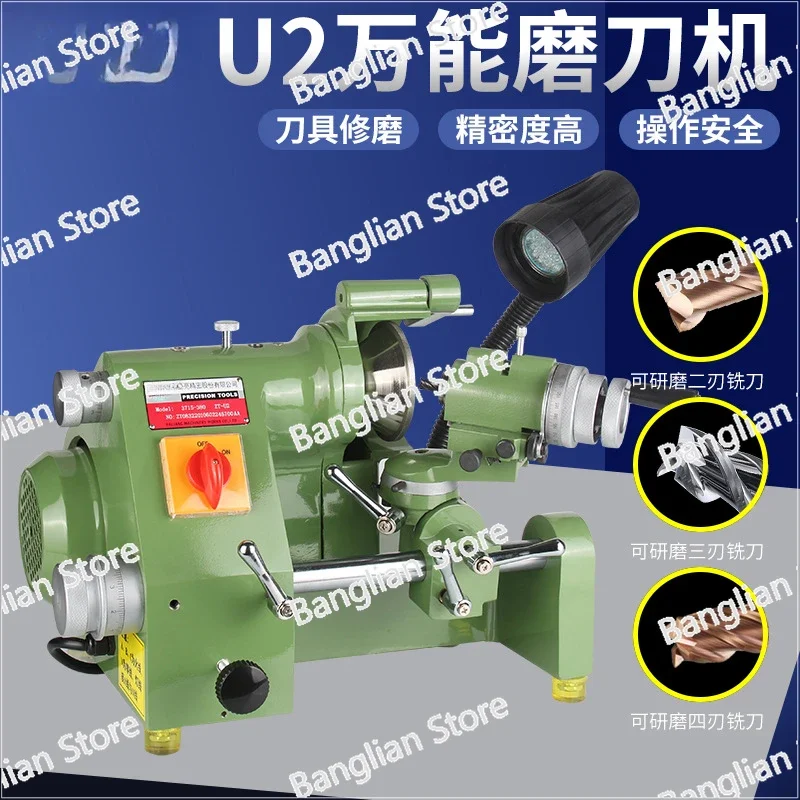 Professional Electronics Universal Sharpner Cutter Grinder Surface Cutting Grinder Machine Tool