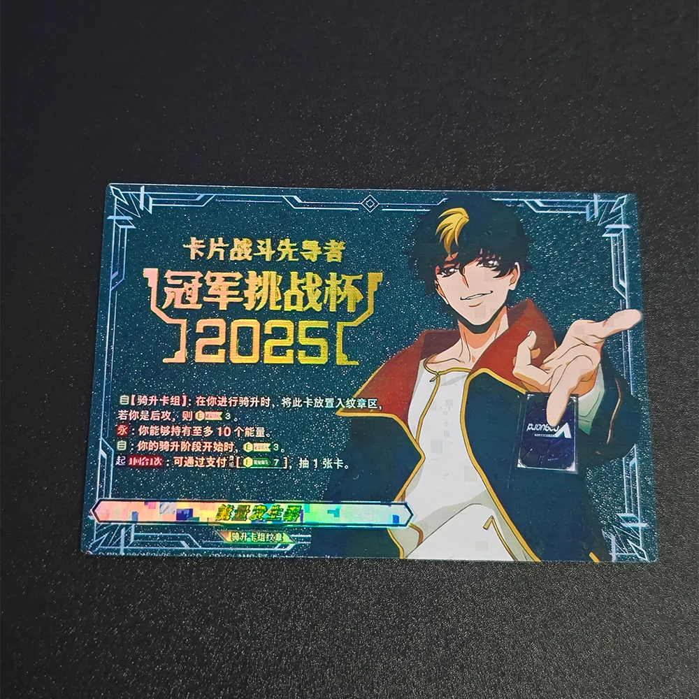 DIY أنيمي Cardfight Vanguard جمع بطاقة الانكسار اللون فلاش محكم بطاقة جمع الهوايات هدايا الطفل