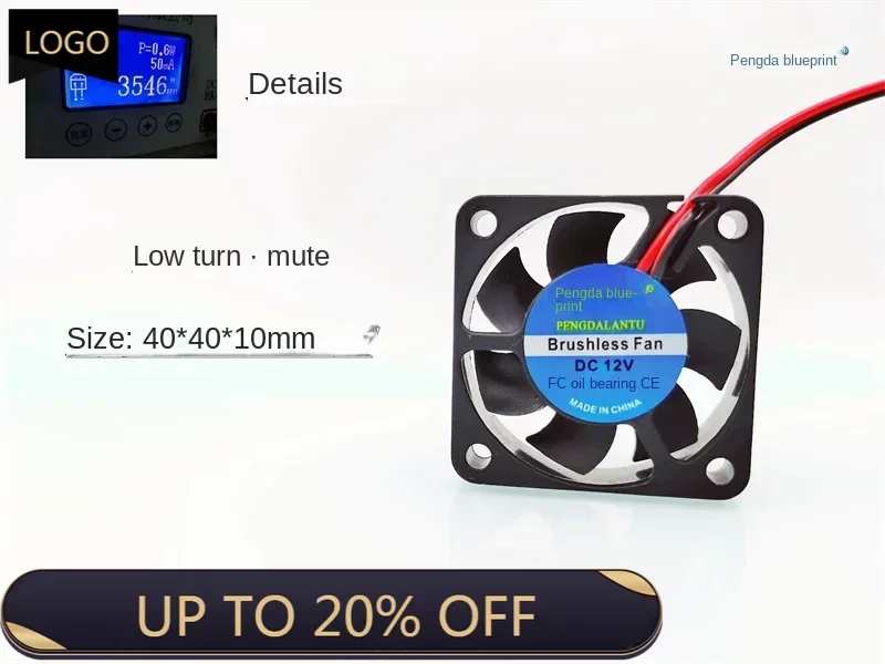 

Pengda Blueprint 4010 Ultra Silent 4CM cm Low RPM 40 * 40 * 10MM 12V 0.05A Cooling Fan