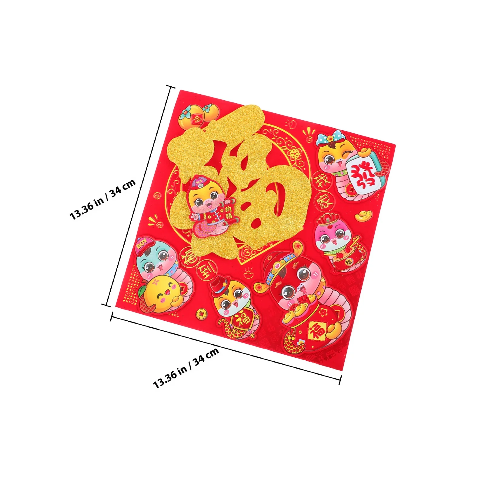 2 قطعة لافتة باب السنة القمرية الصينية تسجيل الأزواج الجديدة الديكور لوحة الإعلانات الزينة #3