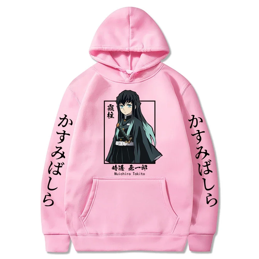 2024New Anime Demon Slayer Muichiro Tokito Graphic Hoodies Pullover Harajuku Streetwear Cartoon Casual Oversized Man Sweatshirt