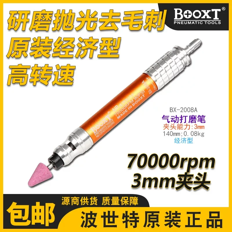 Taiwan Booxt Direct Supply Bx-2008A Cheap Pneumatic Grinding Pen M3 Powerful 70000 Rpm