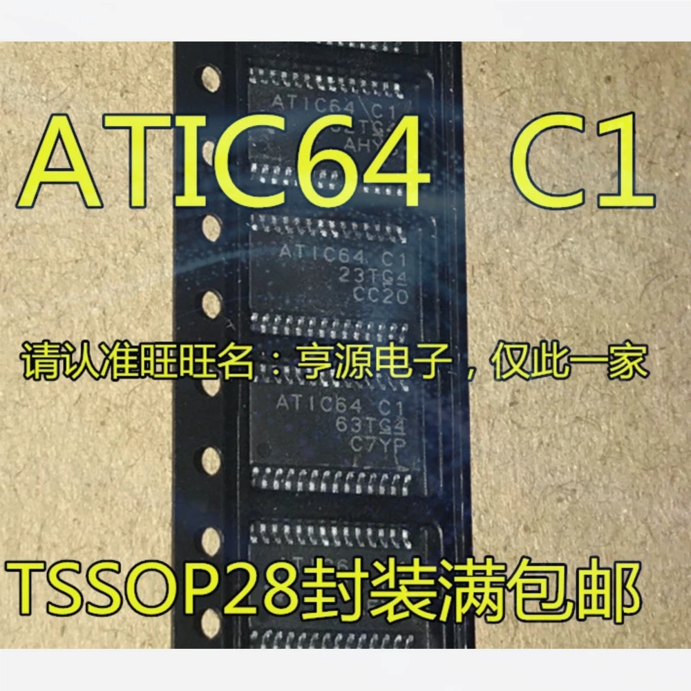 1-100PCS LMH0387SL LMH0387SL/NOPB ATIC64 ATIC64C1 AT1C64 SC900657VW A2C029298 G 43840IRZ ISL43840IRZ