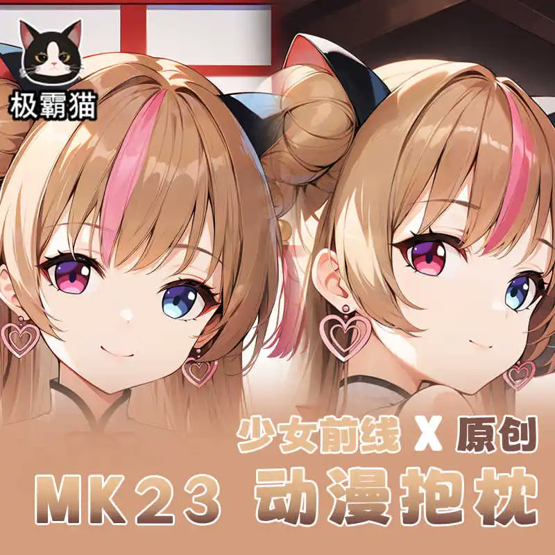 

Anime AN-94 Girls Frontline Cosplay Game Dakimakura Hugging Body Pillow Case Double-Sided Cushion Cover Gift