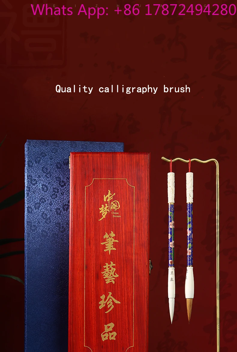 Weizhuang Professional Chinese Calligraphy Brush