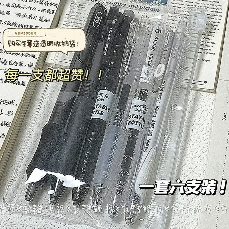 Imagem -05 - Coreano Escola Black Ink Gel Pen Papelaria Lisa Scrapbook Pen Estudante Minimalista Branco Cor 05 Milímetros Pcs Set