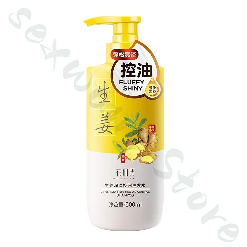 Ginger Nourishing Hair Shampoo Cleansing and Oil Control Improving Scalp Shampoo Men's and Women's Shampoo 500ml