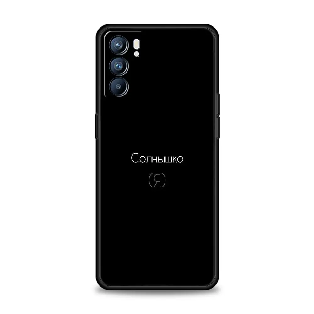 Caso do telefone do slogan das palavras do russo, tampa para Oppo, Reno8, Reno7, Reno6 pro, A54, 5G, encontre X6, X5, A53, A52, A9, A15, A95, A17, a16, A76, A74, A57, tampa