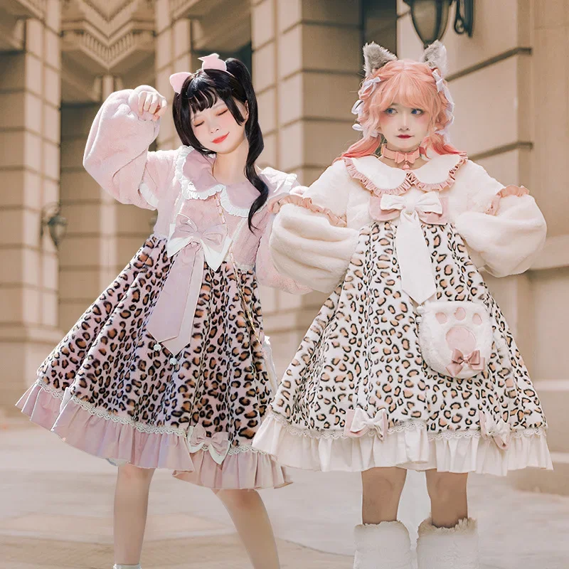 Leopard Kitten ~ Cute Fluffy Long Sleeve Lolita Dress