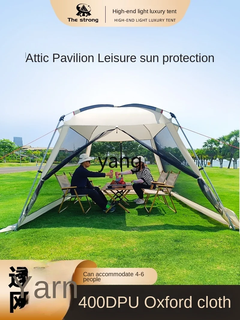 Yjq Mesh Tent Folding Portable Automatic Tent Sun Protection Rain Proof Thickened Camping Equipment Full Set