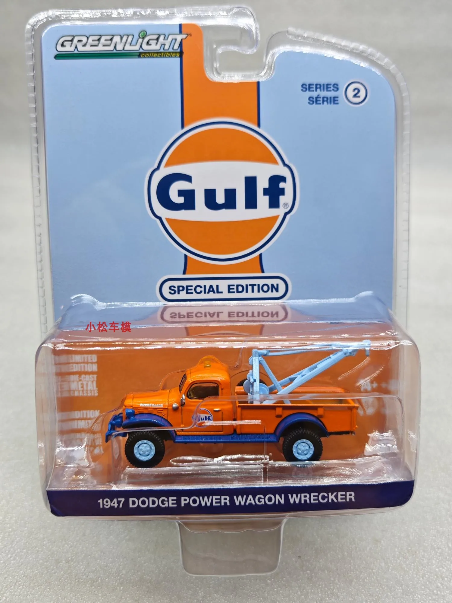 

Gulf Special Edition Series 2 - 1947 Dodge Power Wagon Rescue Vehicle Toy Model Collectible