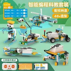 NEW WeDo Robotics Construction STEAM Set Wedo 2.0 Core Set Building Blocks Technical Bricks Educational Toys