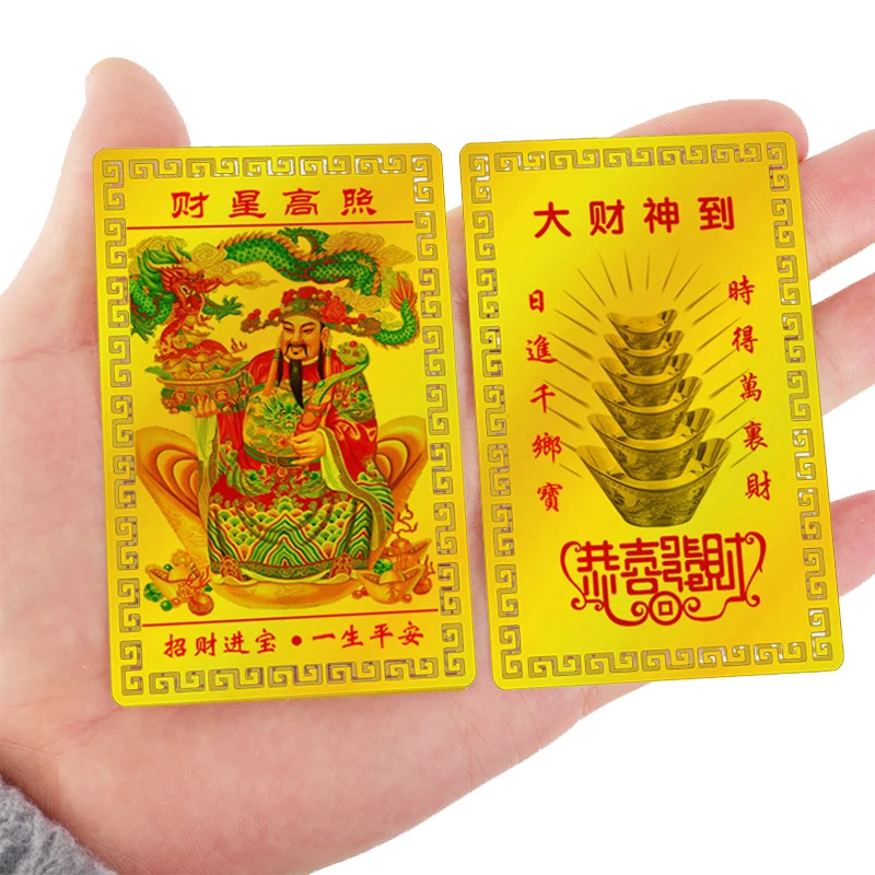 Chinese Feng Shui God Of Wealth Buddha Amulets Card For Business Fortuna Treasure Lucky Home Decoration Taoist Card Peace Amulet